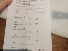 -西安饭庄·非遗陕菜(钟楼店)