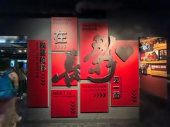 -长影旧址博物馆
