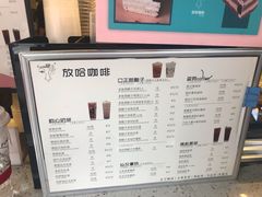 -放哈·甜醅子奶茶创造者(正宁路店)