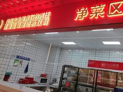 -鸿盛火锅(重庆路店)