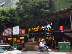 -八一好吃街·高品美食广场