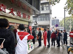 -袁大头包子(光华路店)