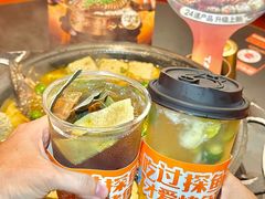 -探鱼·鲜青椒爽麻烤鱼(正佳广场店)