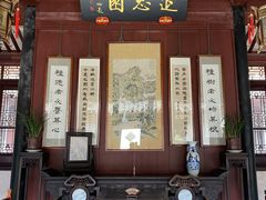 -同里景区古镇游客中心