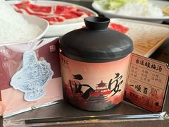 -东来顺·非遗火锅(赛格国际购物中心店)