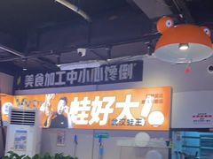-蛙老爹·蜀香美蛙鱼头(王家湾店)