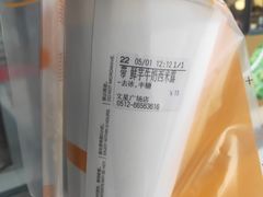 -CoCo都可(文星广场店)