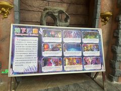-东方山水乐园山之王国(全室内)
