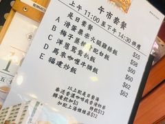 -金记冰室(霎东街店)