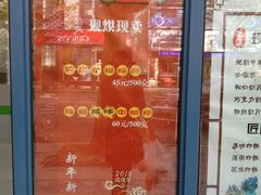 -上海哈尔滨食品厂(淮海中路店)