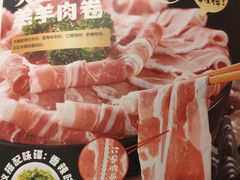 -海底捞火锅(锦艺城店)