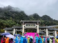 -三清山风景名胜区