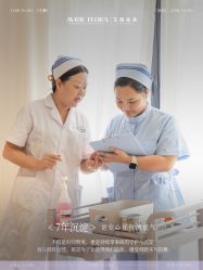点击看大图 -艾薇朵朵全套房月子中心(江宁店)