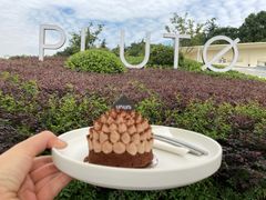 -UNIUNI(凯瑟琳广场店)