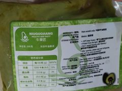 -南泰百货批发市场