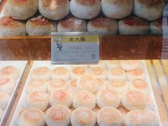 -老大昌(淮海中路店)