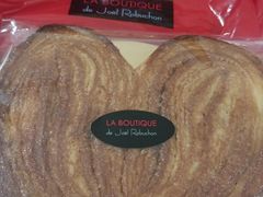 -Salon de The de Joel Robuchon(外滩18号店)