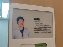 -北京地坛口腔门诊部
