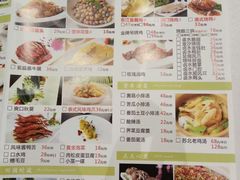 菜单-嘉逸传菜(洛川东路店)