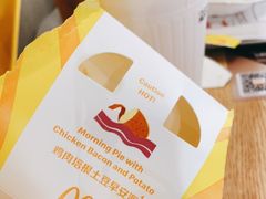 -麦当劳(杭州运河上街商业中心店)