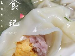 蛋黄馄饨-顶巧鸡汤馄饨(虹口总店)