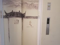 -品粹徽园·家常安徽菜