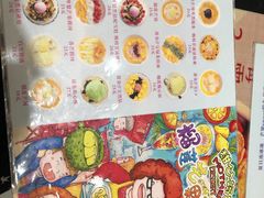 -甜心妈妈·榴莲星级糖水(北京路总店)