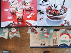 -DQ·蛋糕·冰淇淋(西直门店)