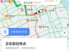 -小蛮椒麻辣烫·麻辣拌(青浦宝龙店)