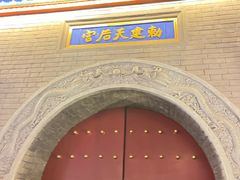 -古文化街旅游区
