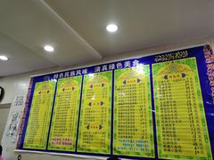 -西北马记牛肉拉面(八一路店)