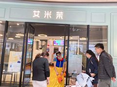 -艾米茉亲子餐厅(万象城店)