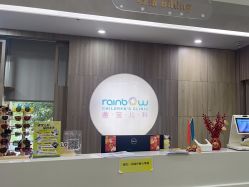 -睿宝儿科·眼科·口腔(静安大悦城门诊部)