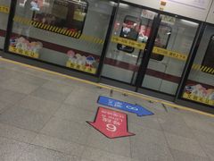 -东方体育中心(地铁站)