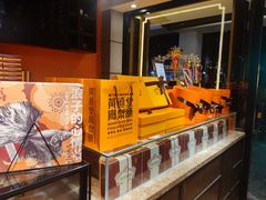 -黄远堂凤梨酥·伴手礼(中山路六店)