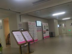 -佛山市妇幼保健院(新城院区)