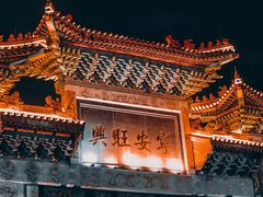 -神光山国家森林公园