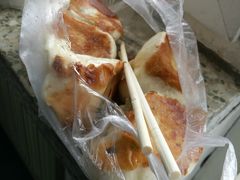 韭菜炉包-老青岛锅贴炉包