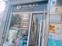 门面-老梦面包 CHEZMOREL(三源里店)