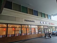 -吉野家(宾水道店)