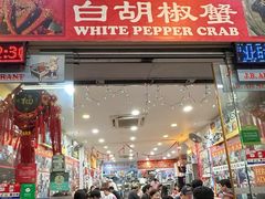 -新山亚明小厨