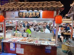 -鼓楼夜市