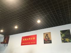-玫瑰红烤羊排(北新桥三条店)