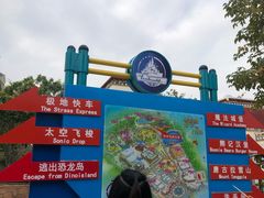 -厦门方特梦幻王国