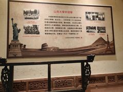 -山西会馆·晋菜·晋商宴·学堂记忆(许坦西街店)