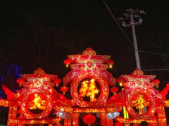 -青龙湖公园