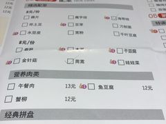 菜单-鱼谦脆皮烤鱼(北一路万达店)