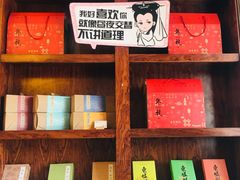 -南宋胡记(杭州体育场路店)