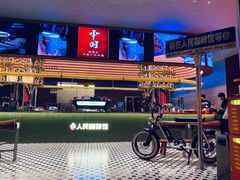 -人民咖啡馆(四行仓库店)