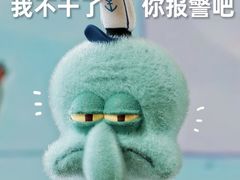 -汤姆熊欢乐世界(大连恒隆广场店)
